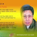 그린휠드