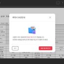 동일책문고
