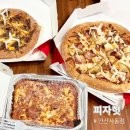 BBQ 사동지점 | skt vip pick 혜택 피자헛 만 원에 먹는 방법 소비쿠폰 같이 사용하는 법