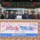 지천 경로당 이미지