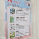 소나무언덕1호작은도서관 이미지