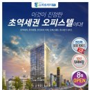 스마트리치 연산 이미지