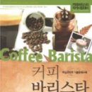 한수커피