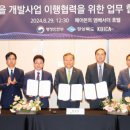 새마을개발 이미지
