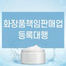 온나라 행정사 사무소 이미지