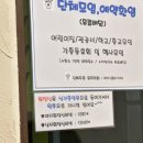헤리턴스까페문흥점