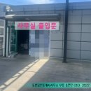 송현공인중개사사무소 이미지