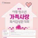 정음국어학원