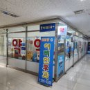 삼정약국 이미지