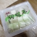 아버지가사온옛날통닭