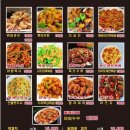 꼬치천하 이미지