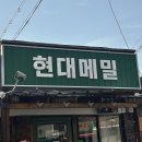남춘로 L 네이버블로그