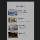 피트니스 당구클럽 이미지