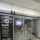 세찬 | [부산 드랍인] 리복 크로스핏 세찬 – 역세권을 넘어서 ‘역 안’에 있는 박스!?