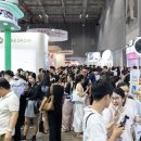 세계전람 디지털타임스