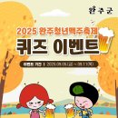청년맥주 - 파주시 동패로63번길 48-28 | 청년맥주