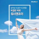 워시엔조이셀프빨래방평택 - 평택시 점촌1로42번길 9 | 워시엔조이셀프빨래방평택