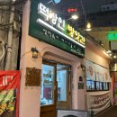 웅이네 온라인 이미지