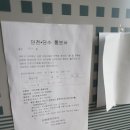 계양신명스카이홈 이미지