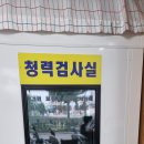 벨톤보청기 의료기 이미지