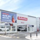 오토서비스 대구점 이미지