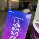패션라운지서 이미지