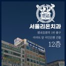 재원치과의원 이미지