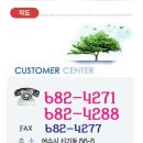 영진산업사