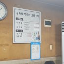 덕유산숯불구이 네이버블로그