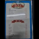 청라수산 이미지