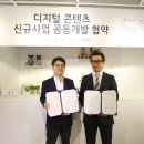 (주)삼지애니메이션