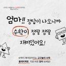 씨엠수학전문학원