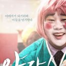 명자네일