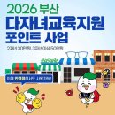 포인트안경,콘택트 이미지