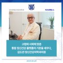 김도관정신건강의학과의원 네이버블로그