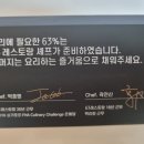 주식회사 프레시지