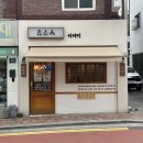효은옥 이야기 l 놀라운 토요일 맛집, 동작구 상도동 성대 전통시장 무더기 수육, 국밥 맛집 방문 후기
