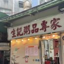 덕하우스 | 덩라우 벽화, 베이크하우스 에그타르트, 카우키, 베이징덕, 침사추이, 심포니 오브 라이트 구경 후기