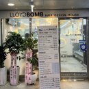 로이드밤 동암역점