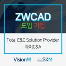 자이씨앤에이(주) 이미지