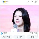 하영 논란에 박차를 가하는 이미지