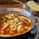 씨유 성신중앙점 | 성신여대 즉석떡볶이 무한리필 즉떡 훠궈 까지 두끼