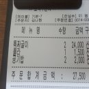 산척정육점