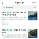 삼풍슈퍼 이미지