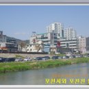 포천천 이미지