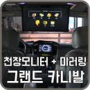 동양자동차용품점 이미지