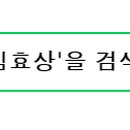 새검단부동산공인중개사사무소 이미지