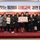 동매사랑지역아동센터 이미지