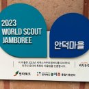 안덕파워