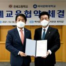 은혜고등학교 이미지